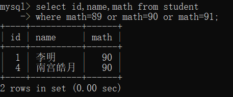 Math score using OR