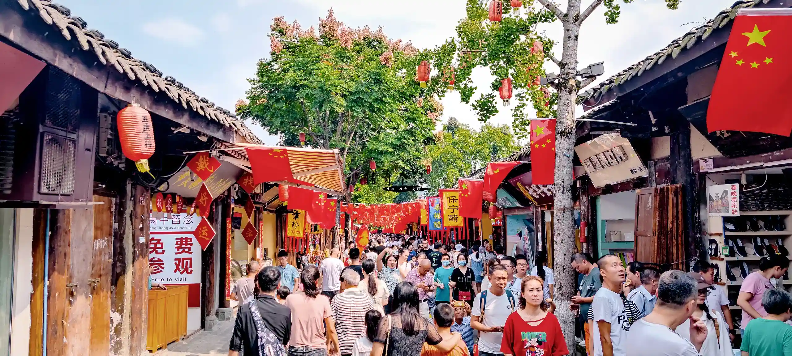 Langzhong Ancient City