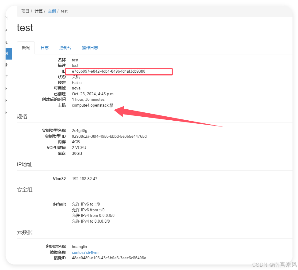 Screenshot showing the VM location