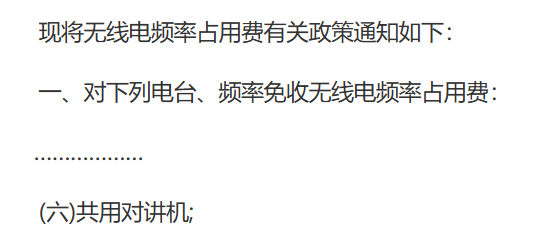 The first five items are unrelated to this article, so they are omitted The first five items are unrelated to this article, so they are omitted