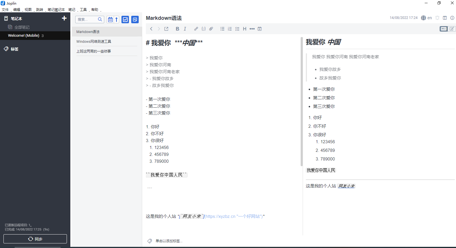 Click to enlarge Joplin - cross-platform Markdown editor