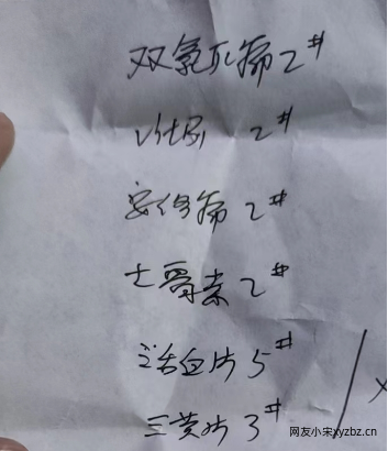 点击放大图片 Antigen still positive